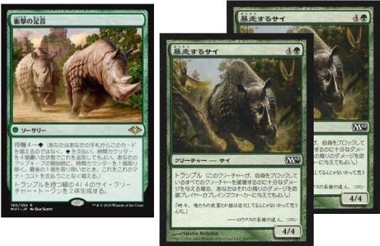 モダン特集！ 集合妖術、ドレイク、狩り立てバーン ~ デッキ